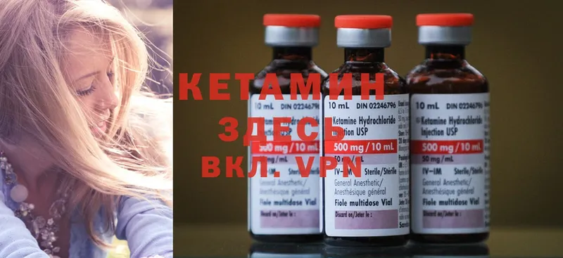 даркнет телеграм  Балахна  Кетамин ketamine 