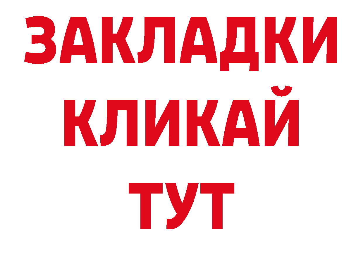 Кодеин напиток Lean (лин) рабочий сайт нарко площадка МЕГА Балахна